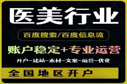 谷歌竞价案例：家居行业广告投放技巧解析